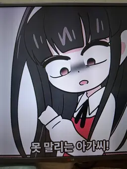 Profile image of 김지성과 김소윤