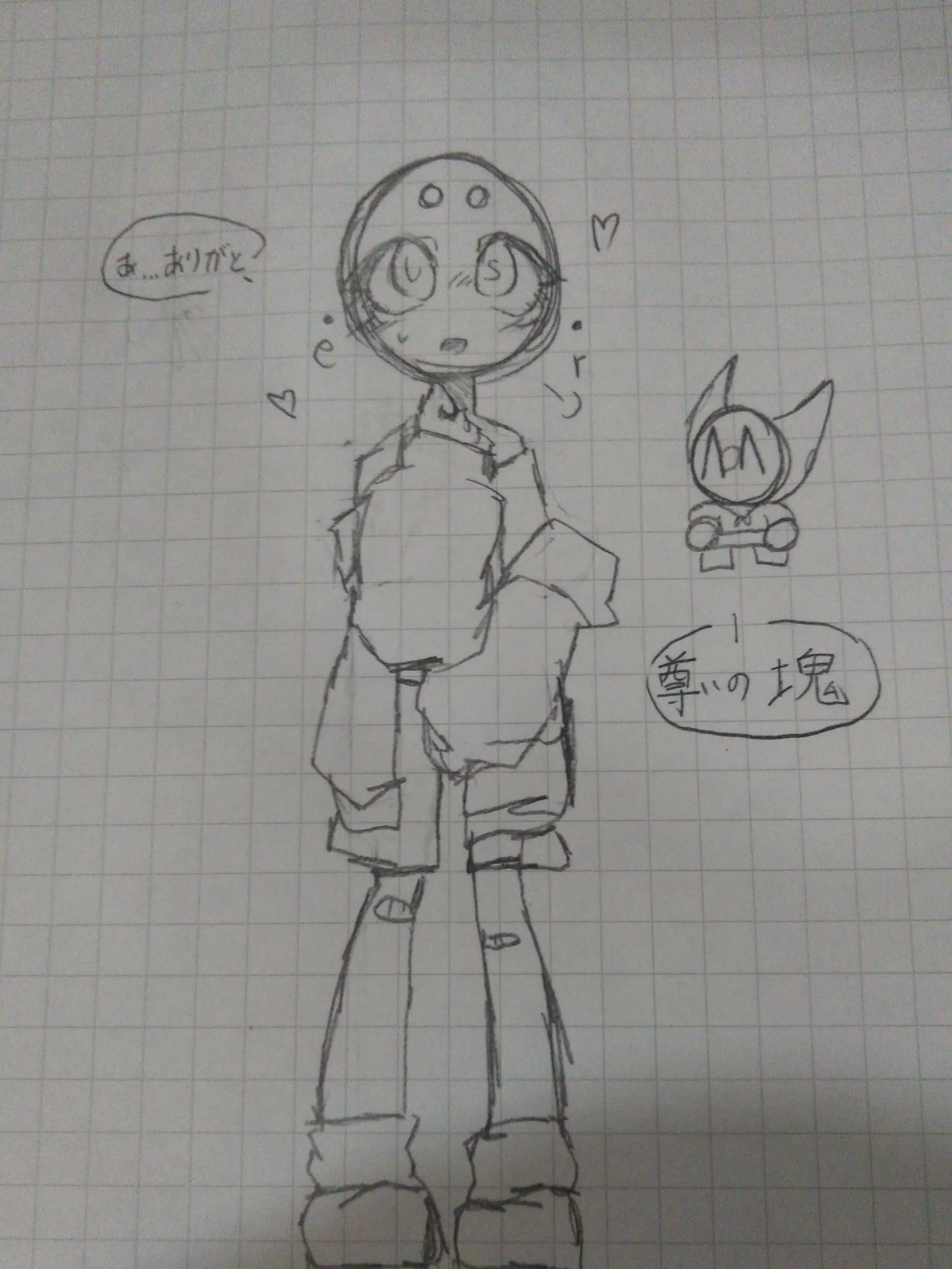 paperyummy의 年下の男の子＆女の子〜♪（は？）