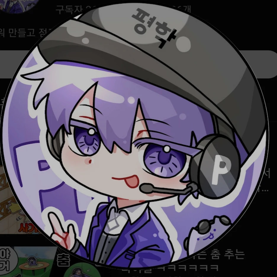 평학