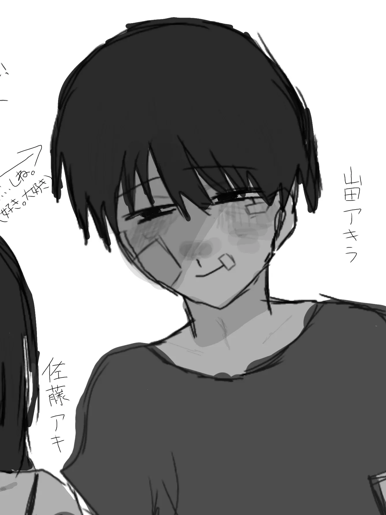 koko_00427의 歪んだカップル