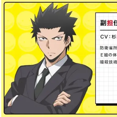 Profile image of 카라스마 선생님