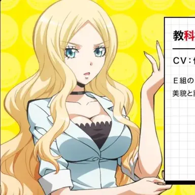 Profile image of 이리나 선생