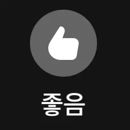 Profile image of ㅂㅅㅎ