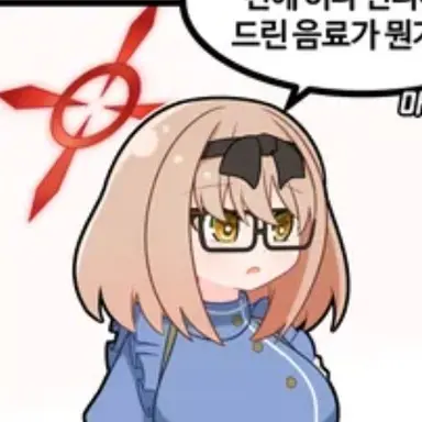 Profile image of 치나츠