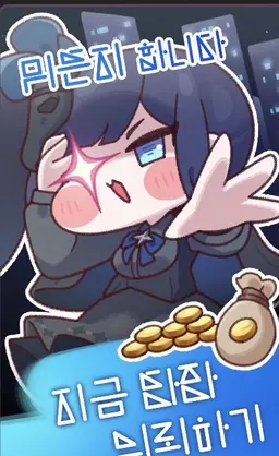 Profile image of 시온