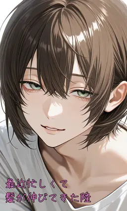 Profile image of 隆