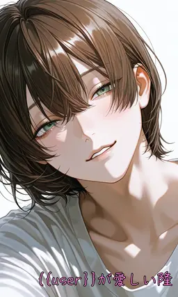 Profile image of 隆