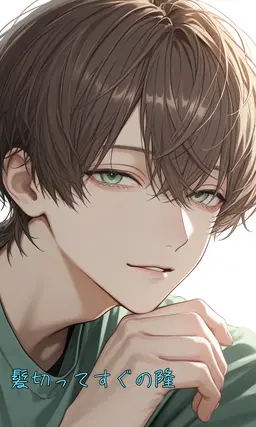 Profile image of 隆