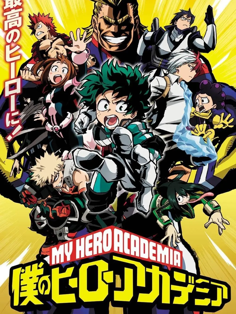S3NPAI.의 My Hero Academia - RP
