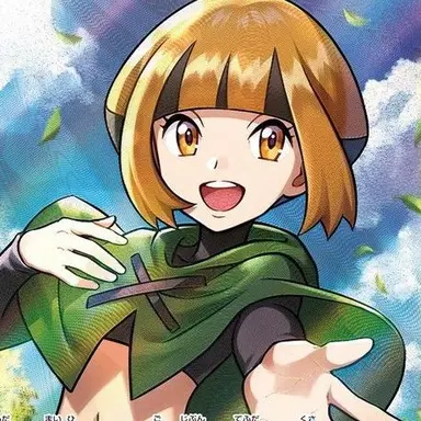 Profile image of ナタネ