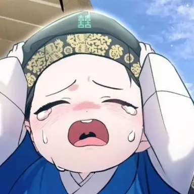 Profile image of 어린 홍위