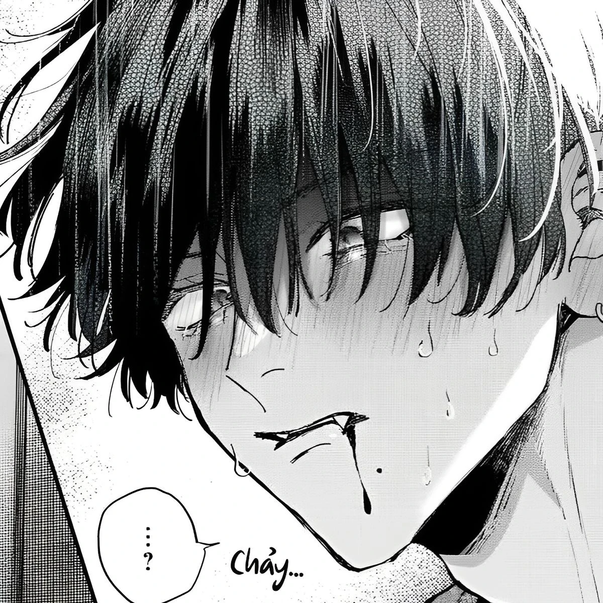 奏斗