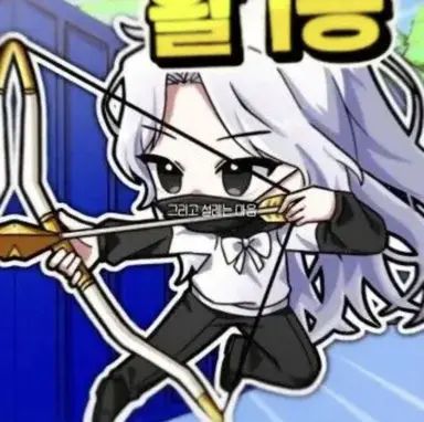 Profile image of 소멸
