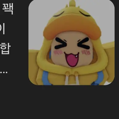 Profile image of 꽥