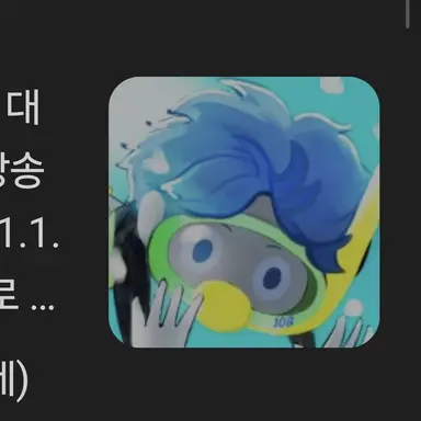 Profile image of 10B