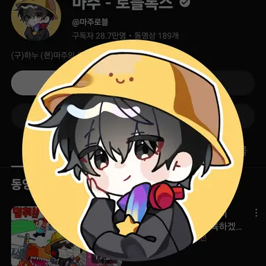 Profile image of 마주