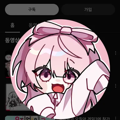 Profile image of 네즈