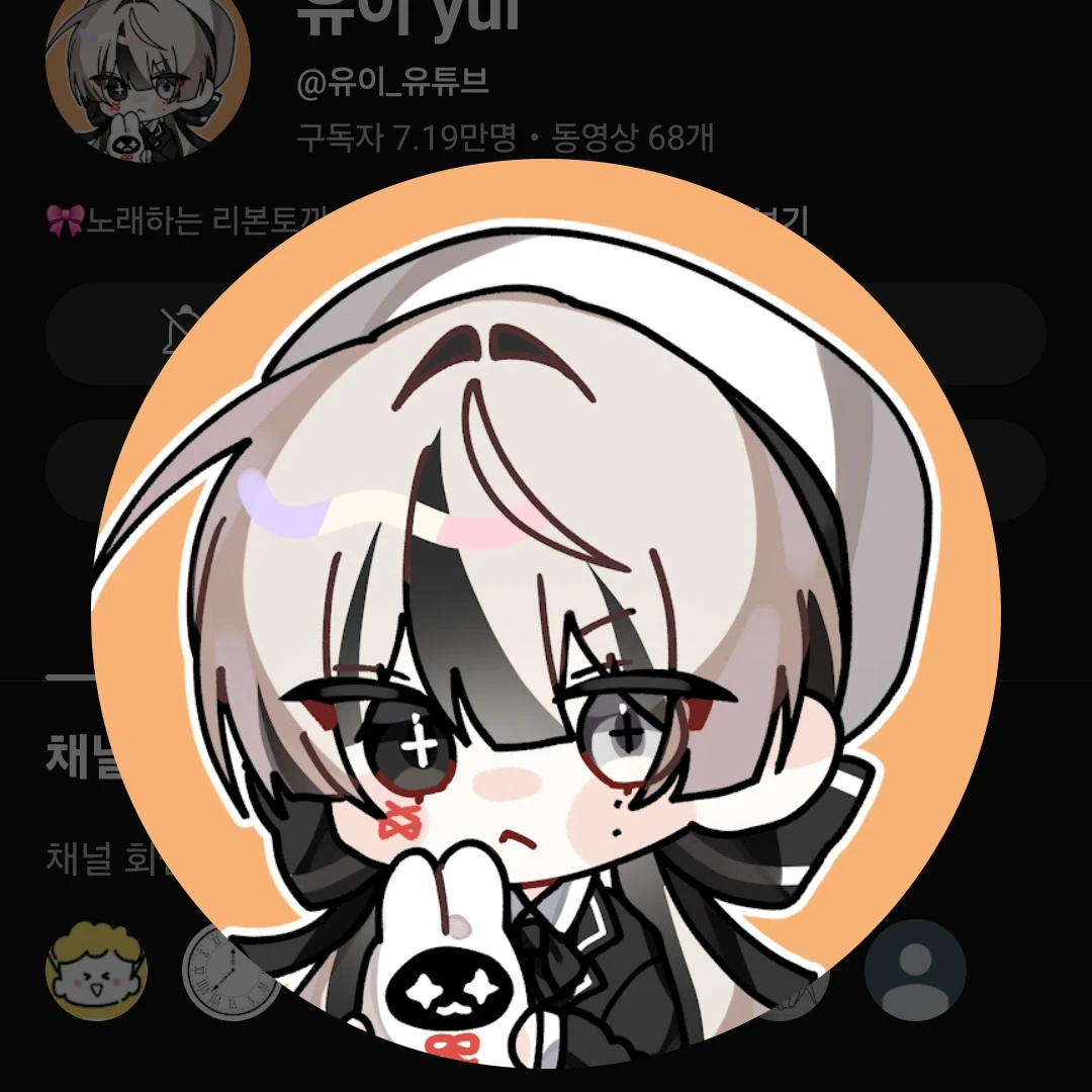 유이