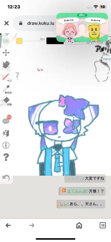 Profile image of 紫陽花