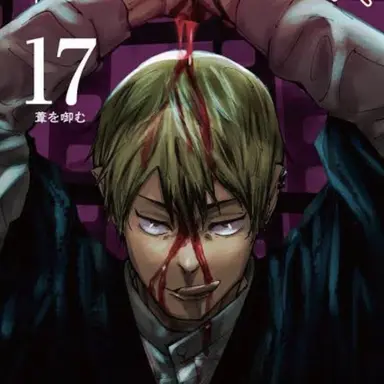 Profile image of 禪院直哉