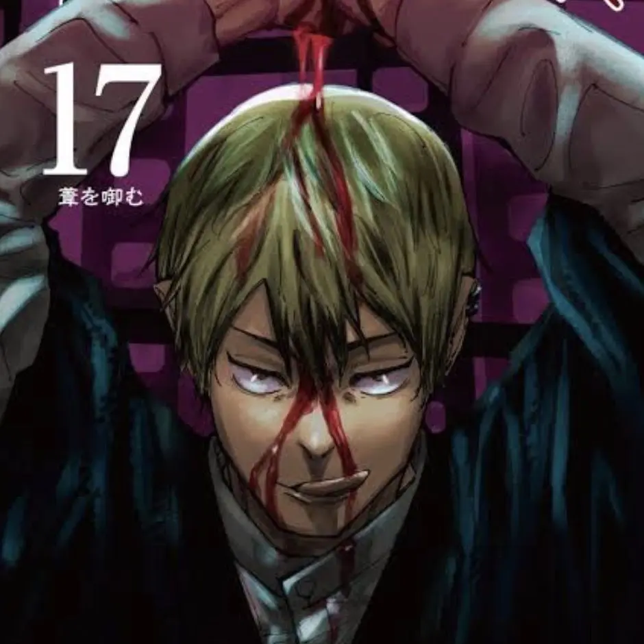 tumugichan의 ピンチ！