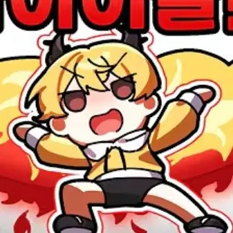 Profile image of 호원
