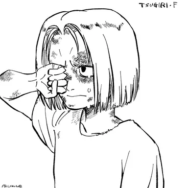 Profile image of 不条 次理