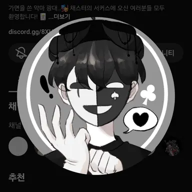 Profile image of 채스터