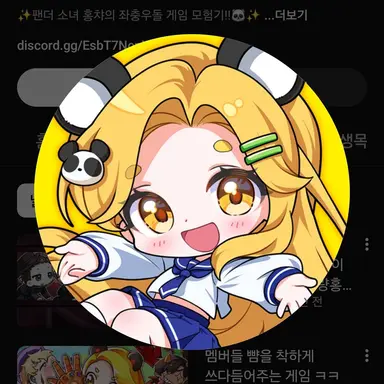 Profile image of 홍챠