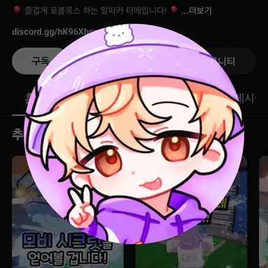 Profile image of 티에