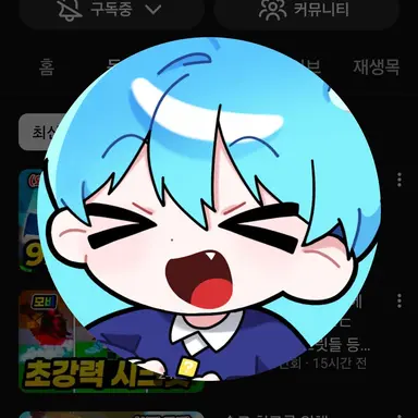 Profile image of 말량