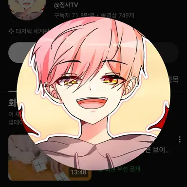 Profile image of 집사