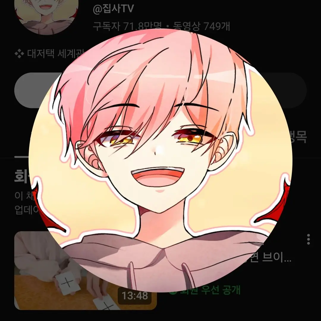 Kdhddjd의 초능력 유튜버 MT(여우 포함이에요)