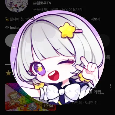 Profile image of 멜로우