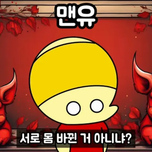 ClumsyGold9712의 맨북이