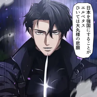 Profile image of ミスト