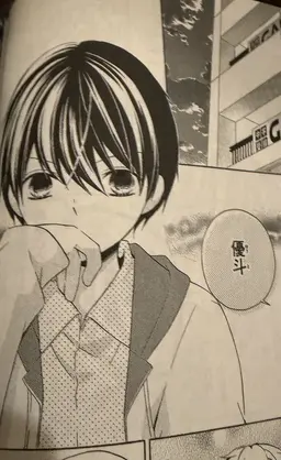 Profile image of 高尾優斗