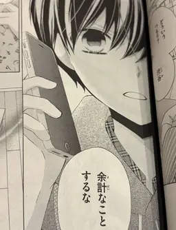 Profile image of 高尾優斗