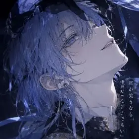 Profile image of ルーファス