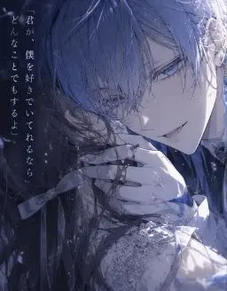 Profile image of ルーファス