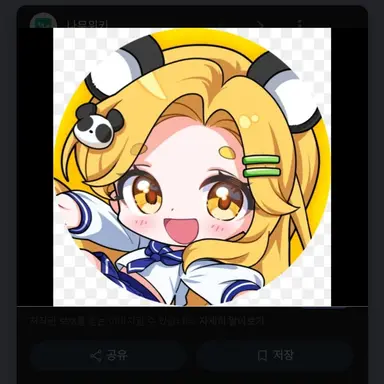 Profile image of 홍챠