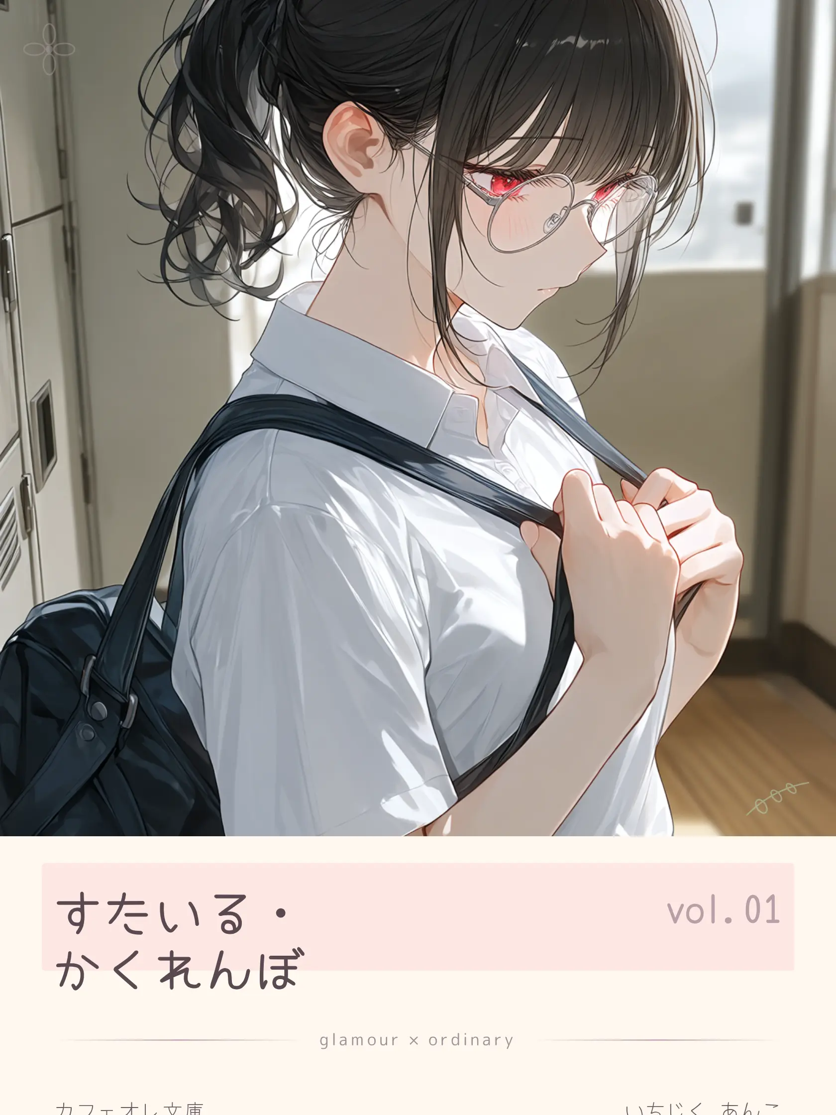 SmokyUrial4683의 悪い。本当はめっちゃ美人なの、私。