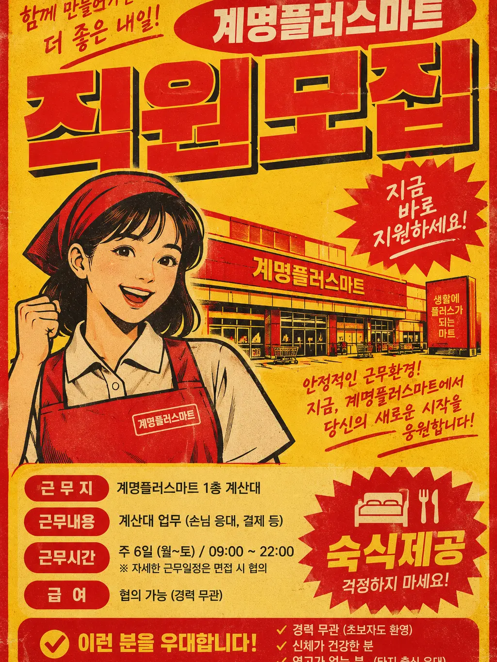 dokoniikuno의 쉬었음청년n년차에취뽀성공한썰푼다💦
