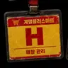 Profile image of H
