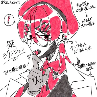 Profile image of シリンジョン