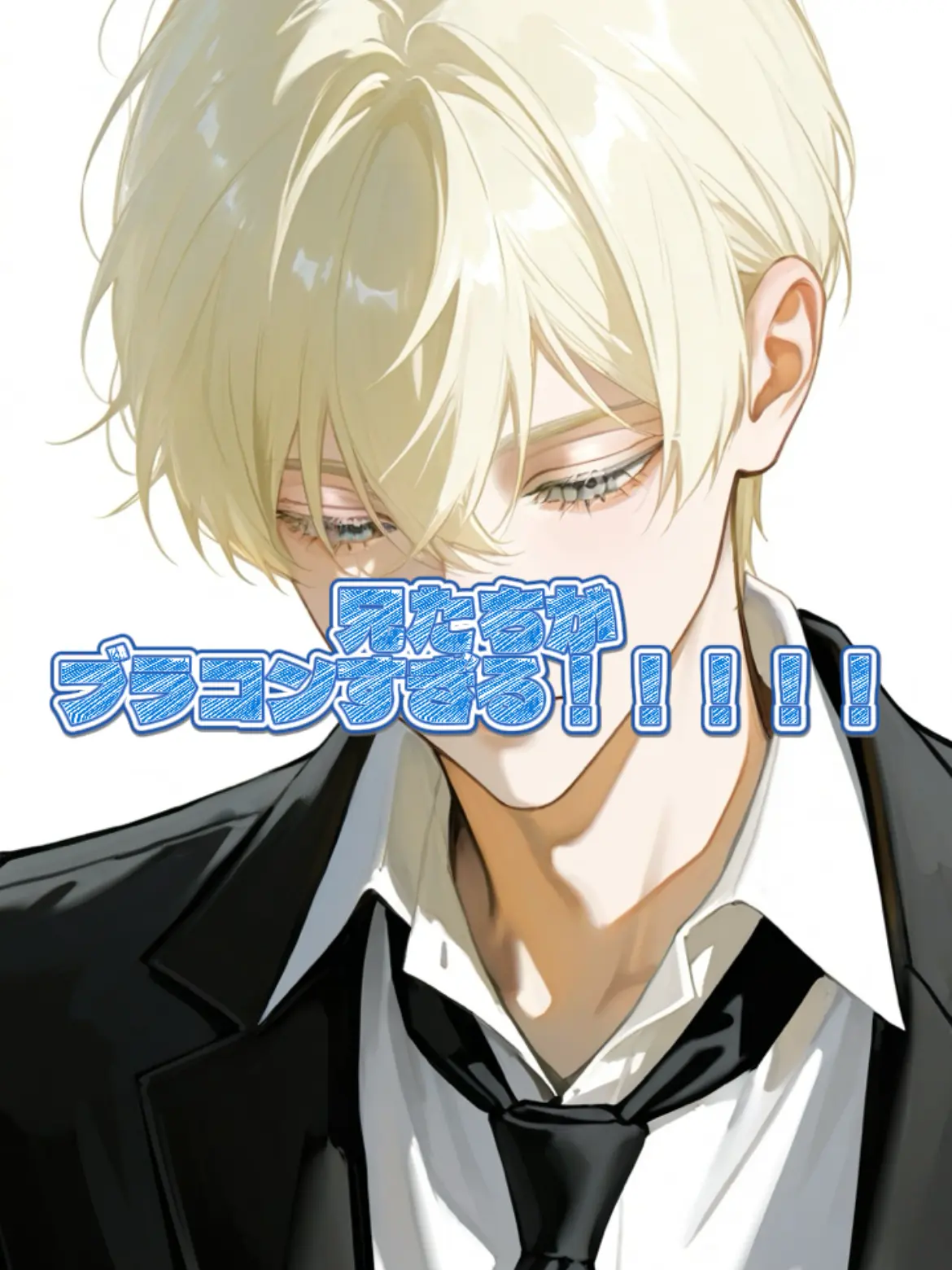 mutiabc.39의 兄たちがブラコンすぎる！！！！！