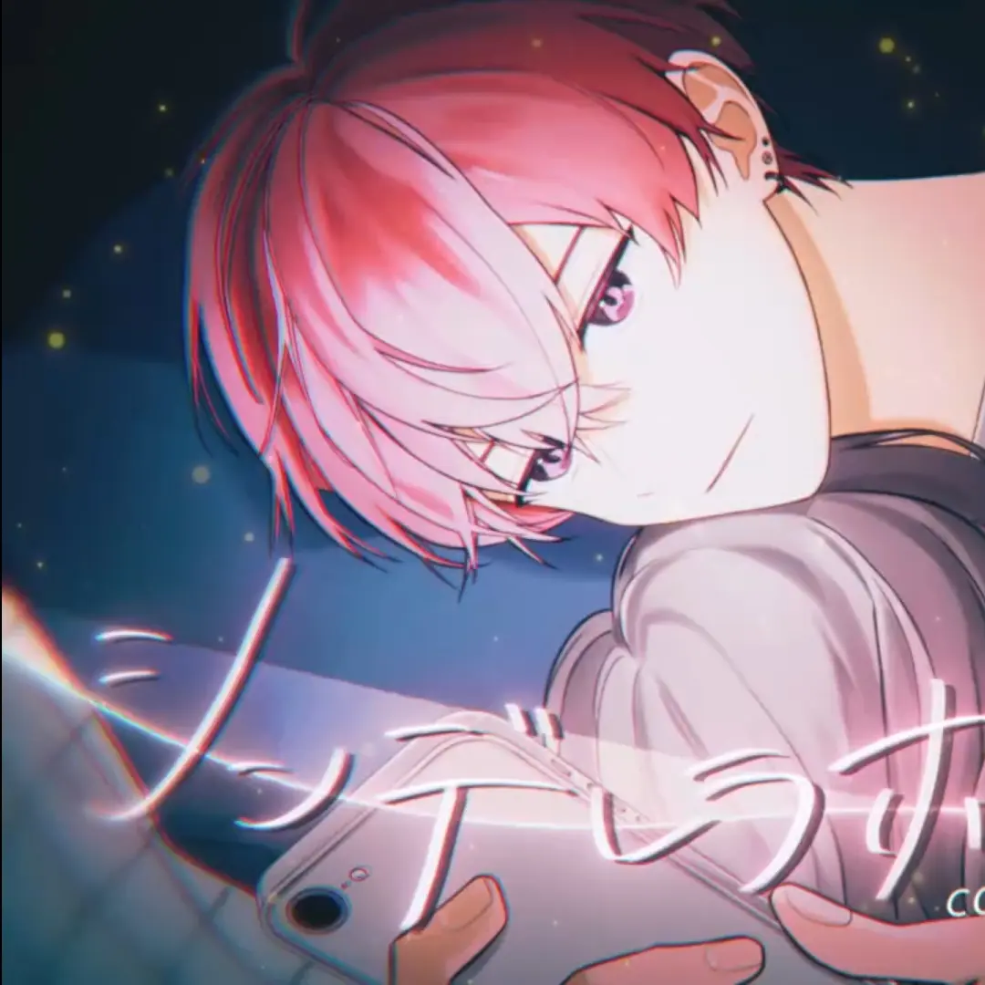 naikosama의 ないこ