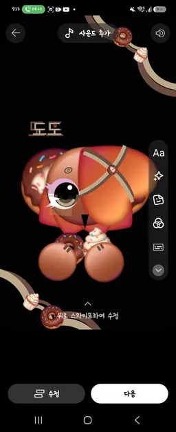 Profile image of 도도