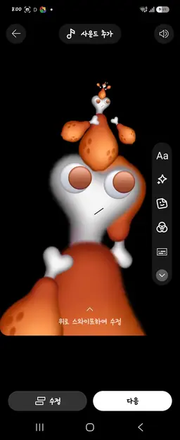Profile image of 츠츠