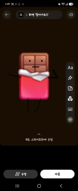 Profile image of 쪼코